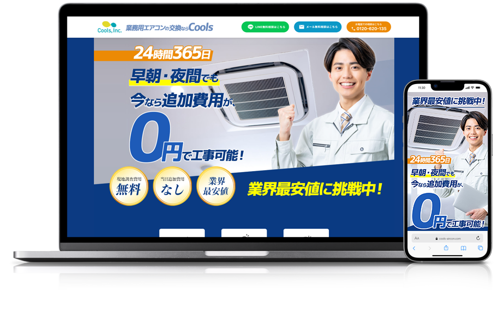 Campaign Page